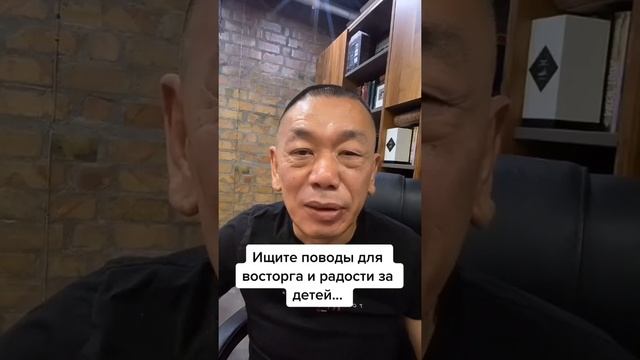 Как воспитывать успешных детей смотреть онлайн