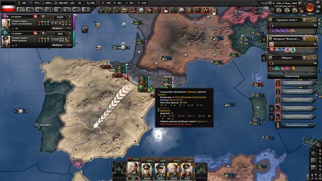 МОРЕ НАШЕ! HOI4 "Waking the Tiger" №13 смотреть онлайн
