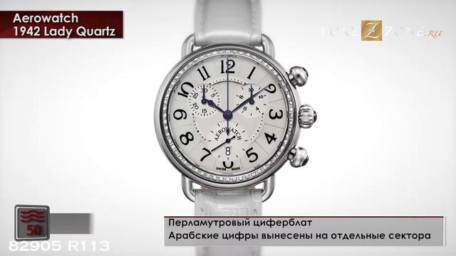 Aerowatch 1942   Lady Quartz Logo Aerowatch