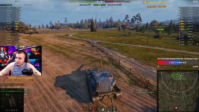 Я СОШЕЛ С УМА! ДЕЛАЮ 3 ОТМЕТКИ НА БАБАХЕ FV215b (183)! ТОЛЬКО ВАНШОТЫ! смотреть онлайн