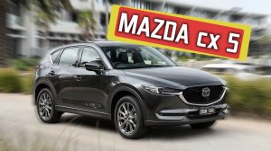 Mazda CX 5 2020 - Отзыв владельца