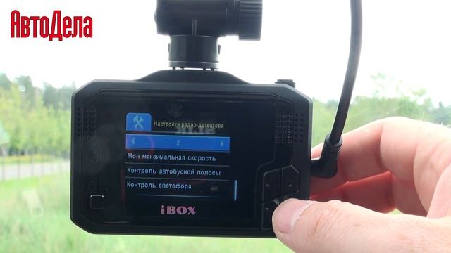 Обзор iBox F5 WiFi Signature A12 – сигнатурный радар-детектор совмещенный с видеорегистратором смотреть онлайн