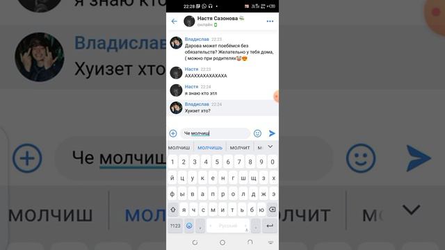 Пишу знакомым с другого аккаунта в Вк, вот что произошло! #1 смотреть онлайн
