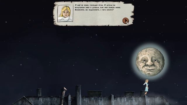 Lucid Dream прохождение #1