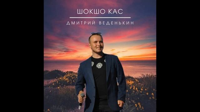 НОВИНКИ МАРИЙСКИХ ПЕСЕН ЗА АВГУСТ 2022!