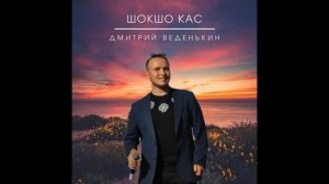 НОВИНКИ МАРИЙСКИХ ПЕСЕН ЗА АВГУСТ 2022!