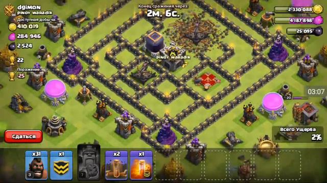 Тестим землетрясения 1 уровня | clash of clans смотреть онлайн