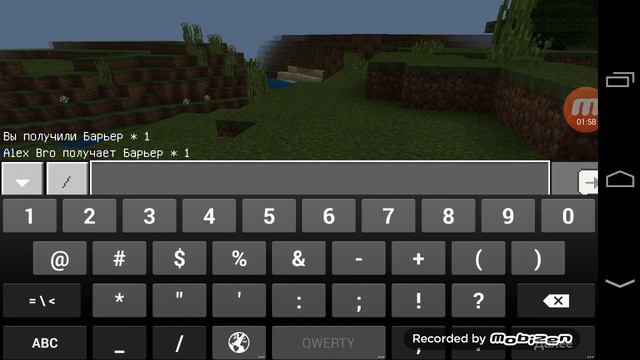 Как получить блок барьер в майнкрафте и как пользоваться командным блоком смотреть онлайн