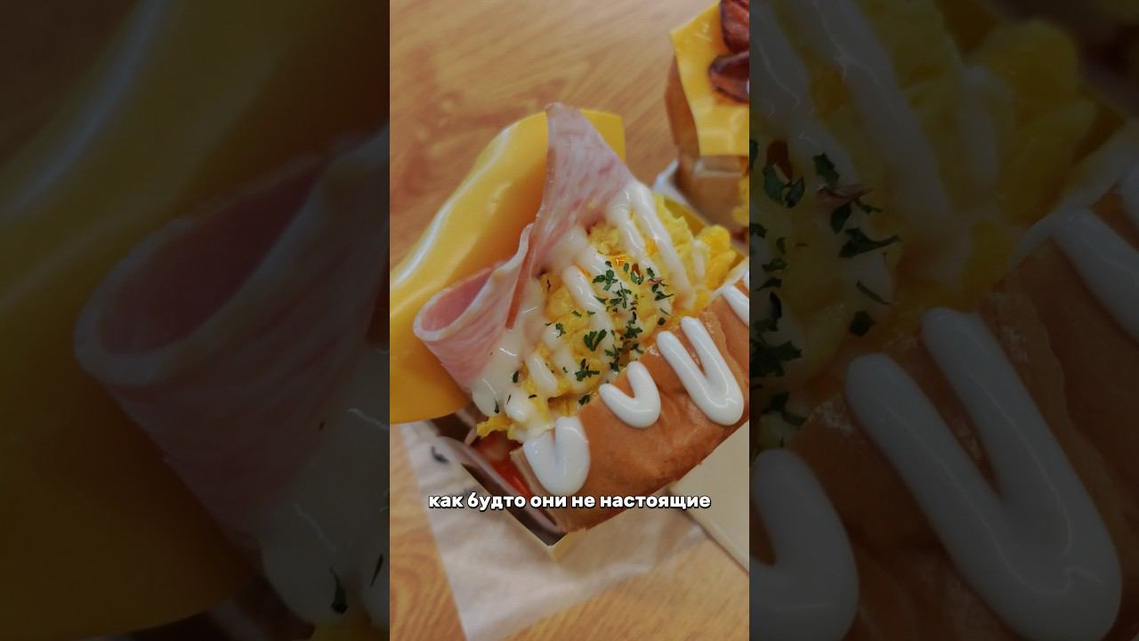 Южная Корея. Питаемся на вокзале! #южнаякорея #корейскаяеда смотреть онлайн