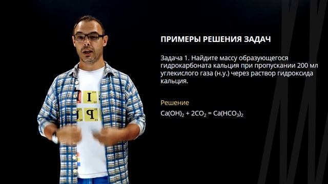 Закон Авогадро и следствие из него. Количества вещества и число Авогадро | Химия смотреть онлайн