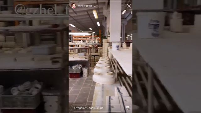«Гжель» Виктория Шелягова смотреть онлайн