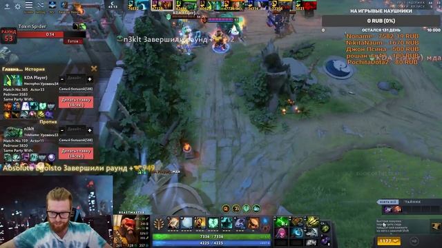 РАЗГОНЯЕМ ПРОЦЕНТЫ!!! - CUSTOM SHOW - Custom hero chaos - DOTA 2 смотреть онлайн