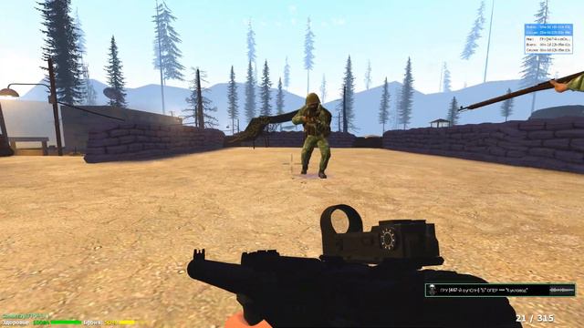 Garry's mod Афганистан РП (Испытания) серия 2 смотреть онлайн
