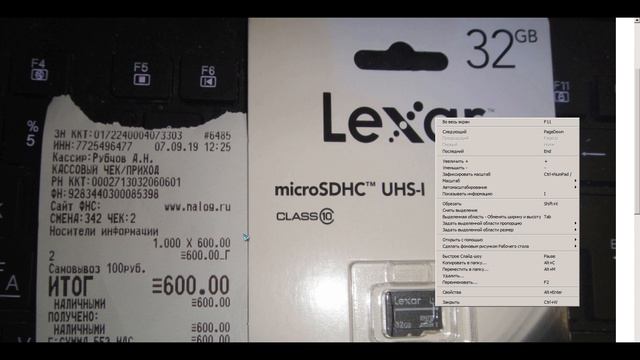 electro-time.ru Lexar LFSDM10-32GABC10 microSDHC Memory Card 32Gb UHS-I U1 смотреть онлайн