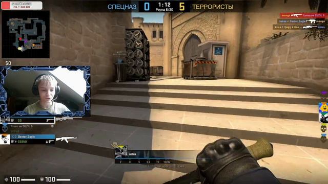 Купил Прайм в CS:GO! смотреть онлайн