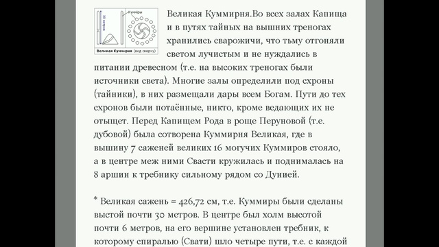 врата междумирья смотреть онлайн