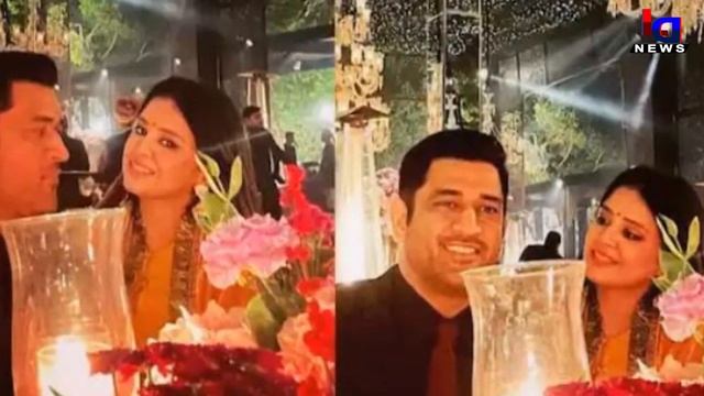 देखिए भरी महफिल में पत्नी Sakshi के साथ रोमांटिक दिखे Dhoni,पहली बार दिखा कैप्टन कूल का ऐसा अंदाज.. смотреть онлайн