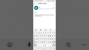 как создать чат в телеграм с самим собой