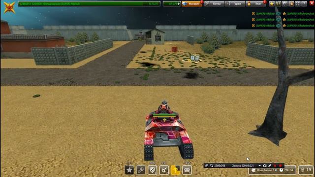 Танки Онлайн | Спаси Голд №4 | ПУСТЫНЯ | 1 НА 1 | С ПОДПИСЧИКОМ смотреть онлайн