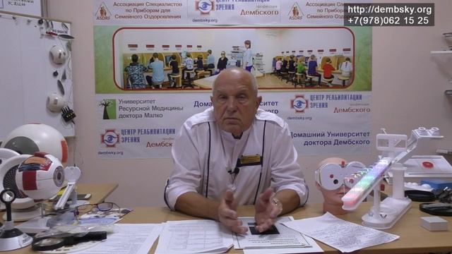 Абсолютно бесполезное лекарство при близорукости - глюконат кальция. смотреть онлайн