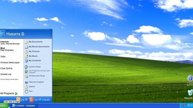 Недочёты в симуляторе Windows XP в Roblox - Иконки в меню пуск смотреть онлайн