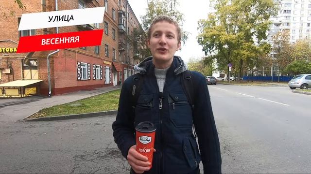 Весенняя улица смотреть онлайн