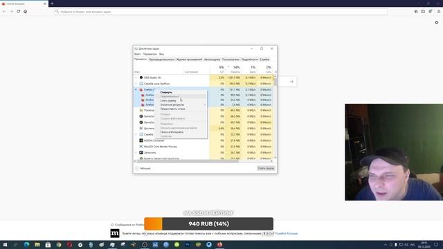 Как закрыть зависшую программу на компьютере Windows 10 смотреть онлайн