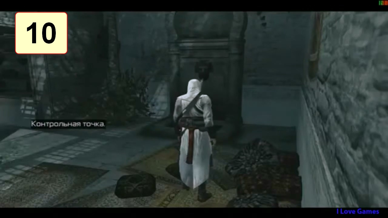 Прохождение ►Assassins Creed◄【• Выпуск• #10】