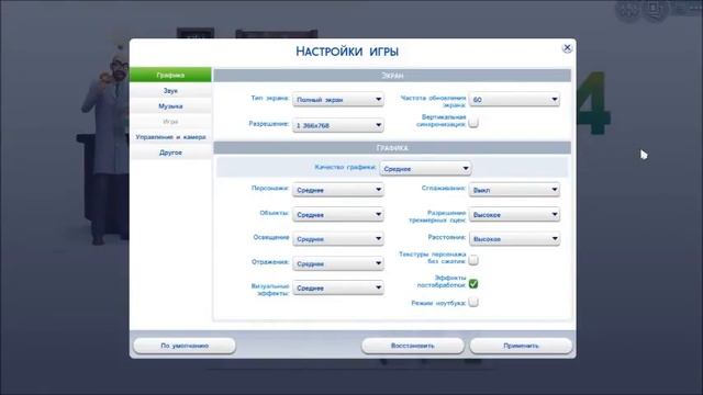 Магия Престижных Укладок
