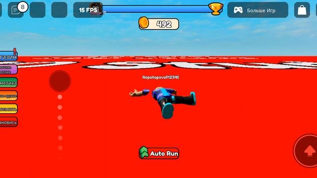 играю в роблокс кто дальше летит смотреть онлайн