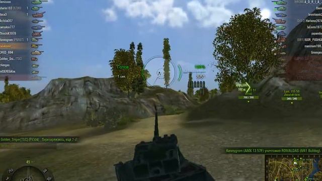 AMX 13 57- Новая имба? смотреть онлайн