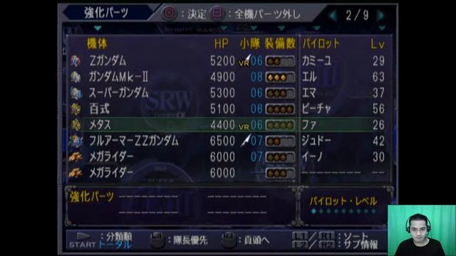 3rd Super Robot Wars Alpha: To the End of the Galaxy PS2 60FPS MISSION 57 ✅ смотреть онлайн