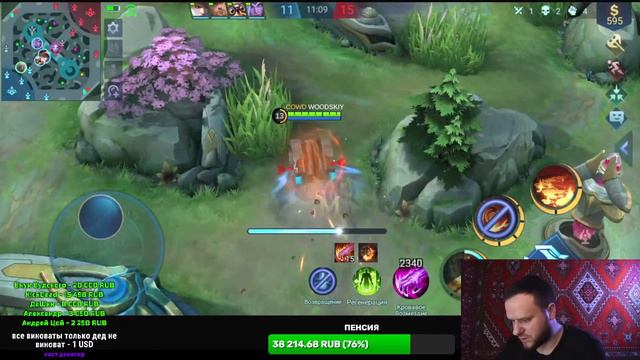 УВАЖАЕМЫЙ СОЛО ПОДБОР, НАМ НУЖНО СЕРЬЕЗНО ПОГОВОРИТЬ MOBILE LEGENDS смотреть онлайн