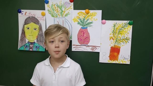 Ученики 2 "А" класса Школы "Морозко" поздравляют мам! смотреть онлайн