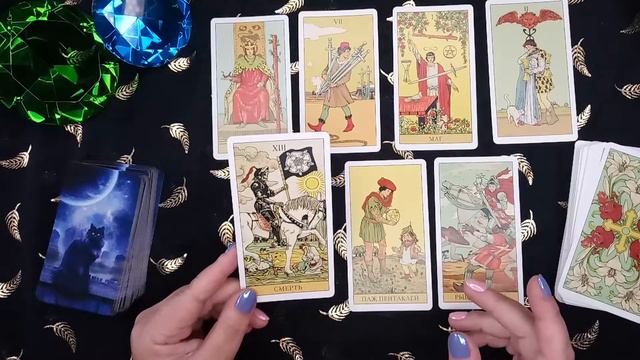 Что ожидает Козерогов ? Прогноз с 23 по 29 июля смотреть онлайн