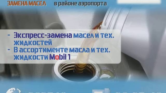 Автосервис "ТОК" Южно-Сахалинск смотреть онлайн