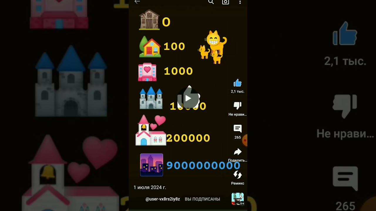 туториал #shorts #memes смотреть онлайн