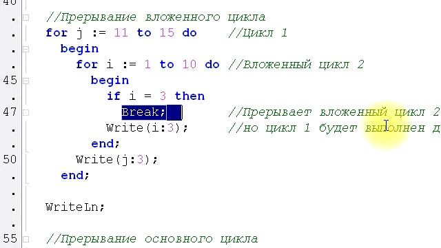 Процедура Break смотреть онлайн