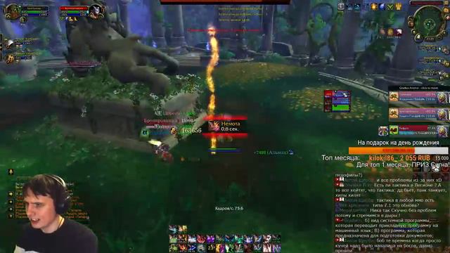 WoW Legion Поглядим 7.1.0 смотреть онлайн