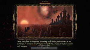 Oblivion Association: Era of Change HD