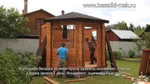 8-угольная беседка из бруса с диаметром основания 4 метра в Наро-Фоминске