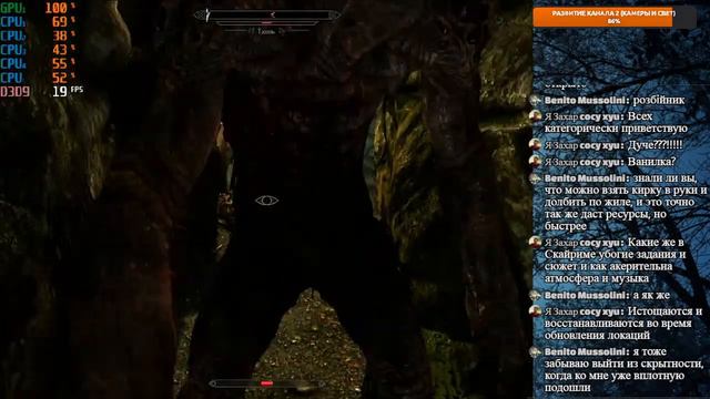 Skyrim на 2 процессорах смотреть онлайн
