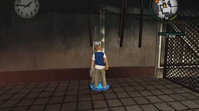 bully миссия помочь Гери прохождение смотреть онлайн