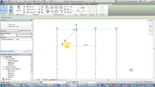 Revit Architecture. Уроки. Создание осей. смотреть онлайн