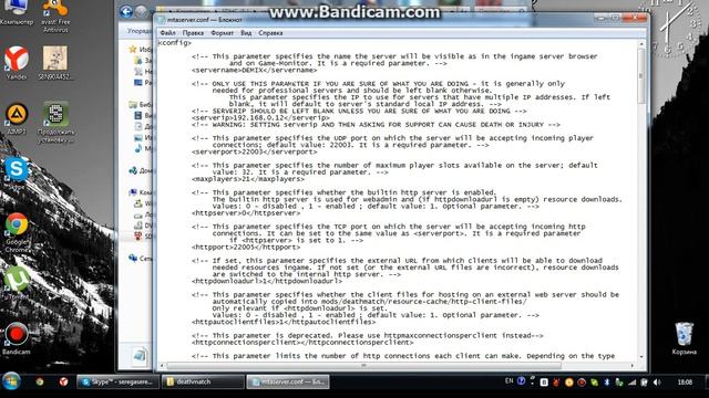 Как Создать Сервер в МТА смотреть онлайн