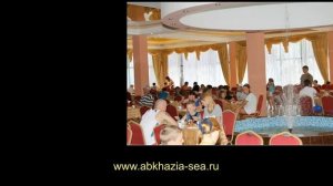 Пансионат «Багрипш» Холодная речка Гагра Абхазия