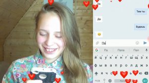 КАК НАЙТИ ПАРНЯ