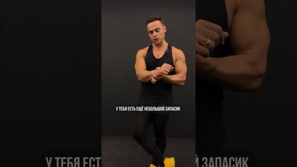 ?КАК УЗНАТЬ СВОЙ ВЕС БЕЗ ВЕСОВ?