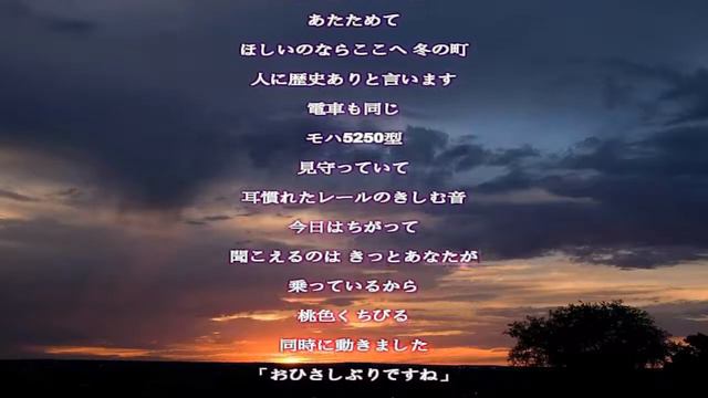 湯けむり慕情／高橋美佳子／歌詞付き Relaxing Music смотреть онлайн