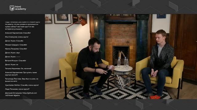 На митап! #2 софт-скилы, линейная алгебра для разработчика и что делать если выгорел смотреть онлайн